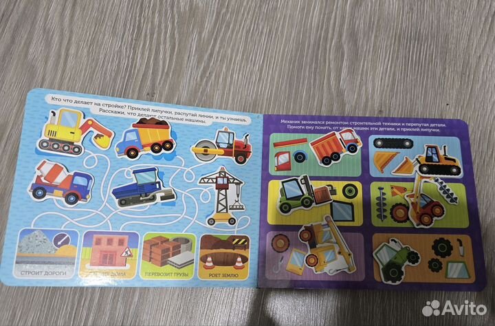 Развивающие игрушки