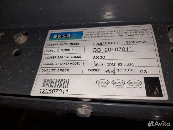 Aksa AK232 40kva 36kw дгу