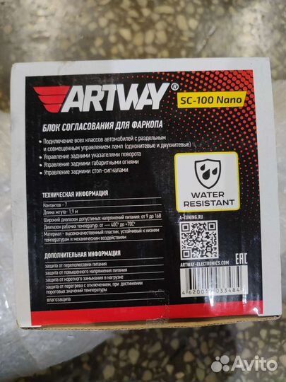 Сцепное устройство на KIA Sorento 2021