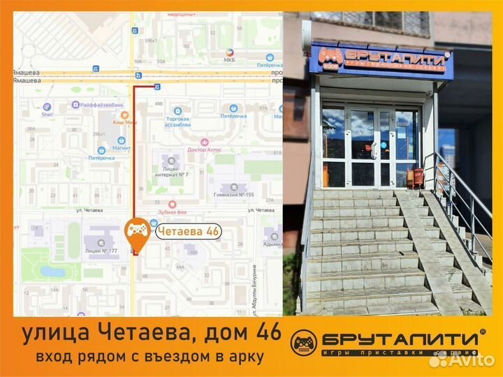 PS3 Mercenaries 2 б/у