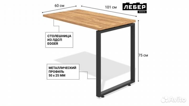 Брифинг приставка к угловом столу черный графит