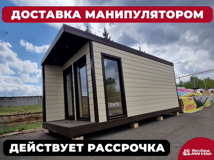 Строительство домов под ключ в Перми и Пермском крае
