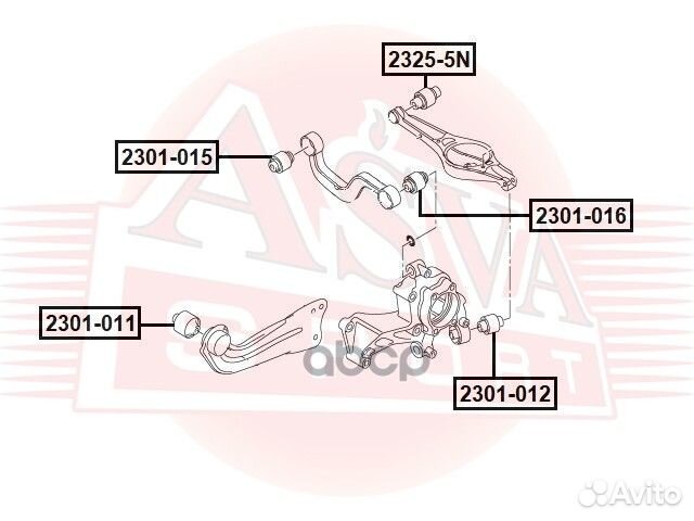 Тяга задняя нижняя 2325-5N asva