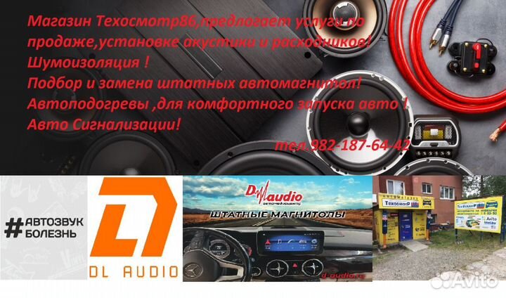 Полка задняя ваз 2172 акустическая 3 части