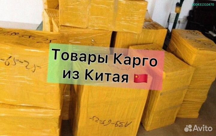 Мешки с техникой / карго / Алиэкспресс (Арт.76820)