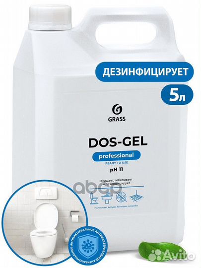 Средство чистящее дезинфиц.гель густой DOS GEL