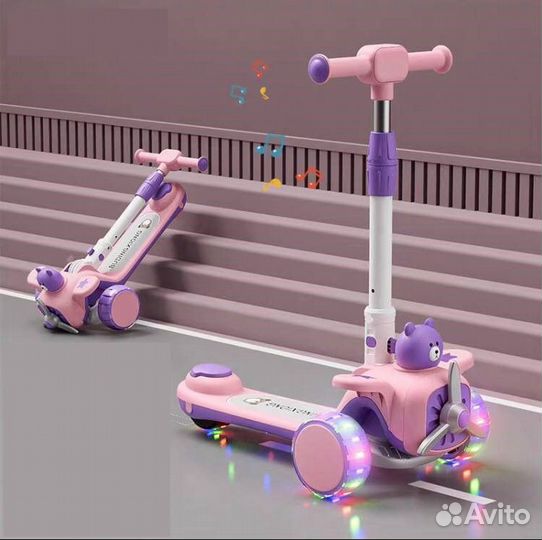 Детский самокат, трехколесный, складной