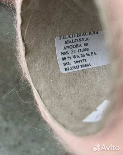 Пряжа ангора 80 Италия