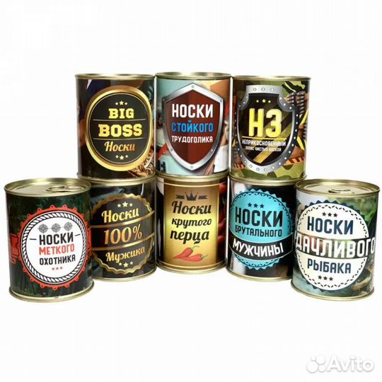 Носки подарочные в банке