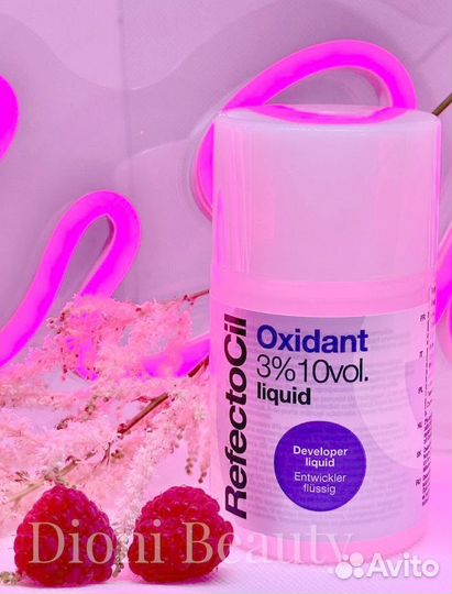 Пинцет для бровей профессиональный