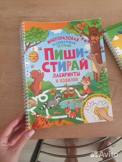 Распродаю Карточки развивающие Росмен новые