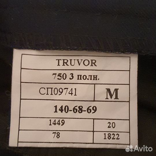 Комплект брюки школьные Truvor 140-68-69