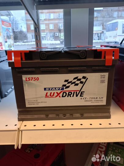 Аккумулятор