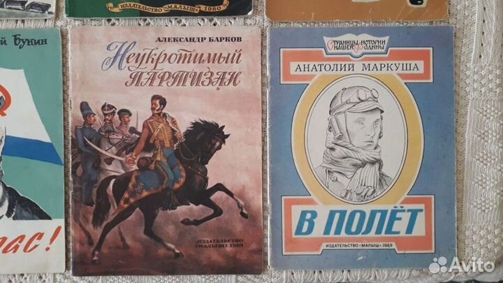 Тонкие детские книжки СССР Никольский Юрмин Барков