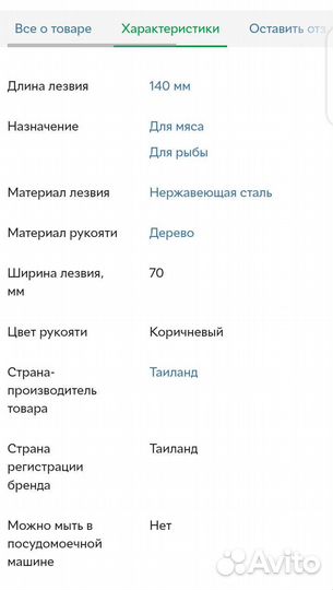 Топорик кухонный с деревянной ручкой kiwi-brand