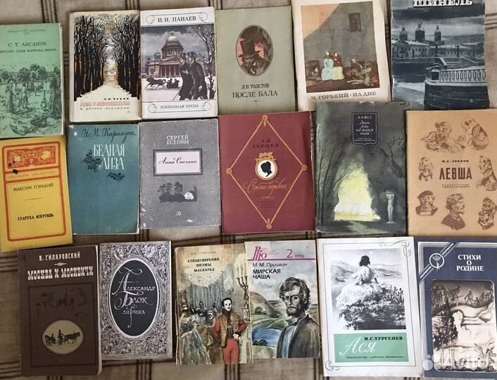 Книги, литература