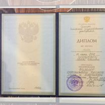 Репетитор по русскому языку и литературе ОГЭ и ЕГЭ, Москва