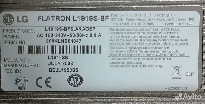 Монитор LG 19