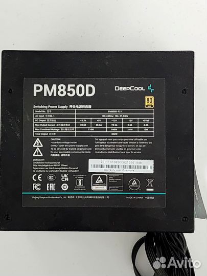 Блок питания deepcool pm850d