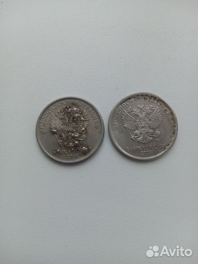 Монетный брак 1 рубль 2017-2016г(выкрошка)