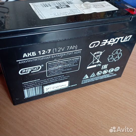 Аккумуляторная батарея 12 в б/у