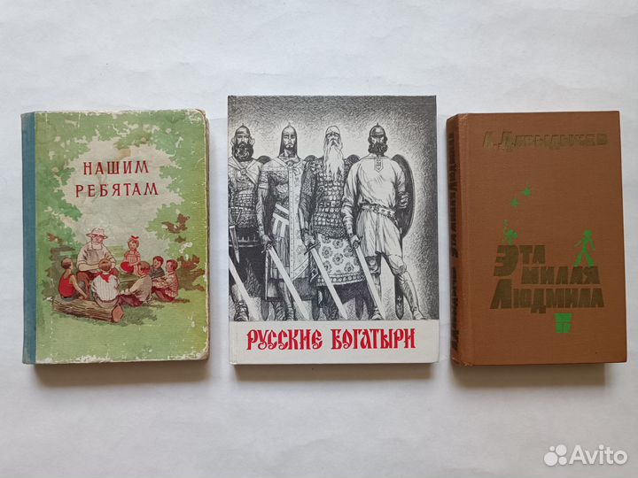 Забытые книжки для детей и взрослых