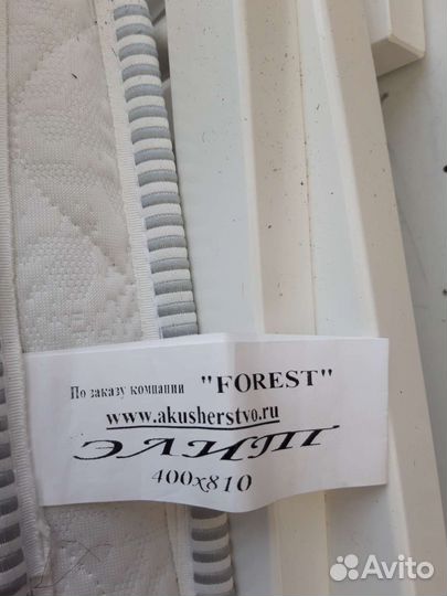 Приставная кроватка