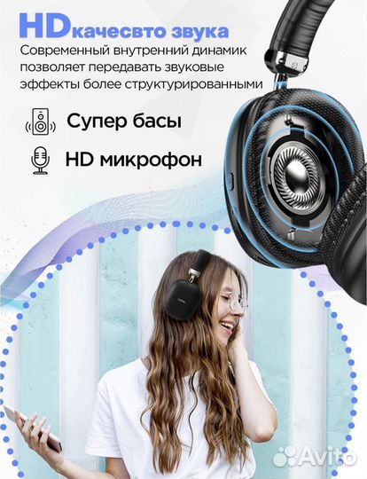 Наушники беспроводные с микрофоном Hoco W35 Max