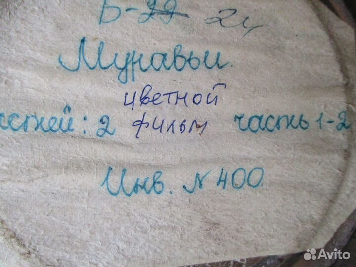 Коллекция документальных 16 мм. кинофильмов хх в