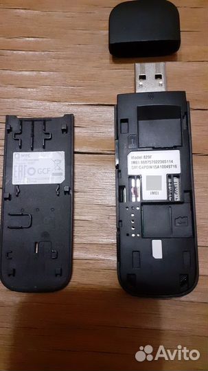 Usb модем 4g