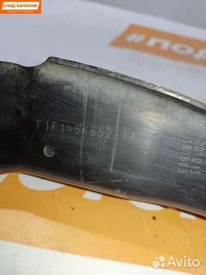 Рычаг задний нижний Ford Focus 3 рест. F1F15K652AA