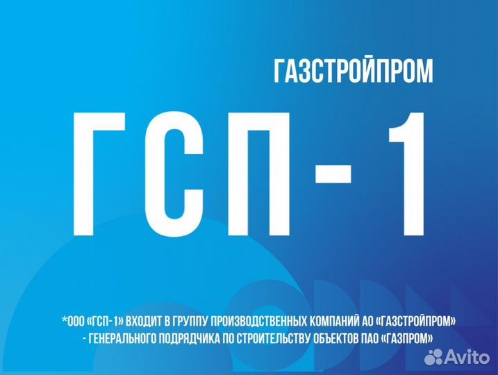 Механик/Старший механик