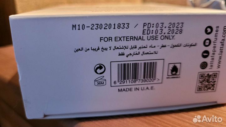 Парфюм женский