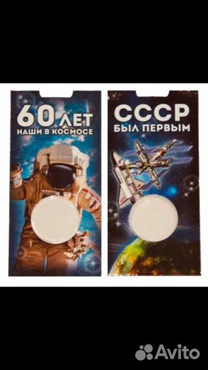 Буклеты Космос