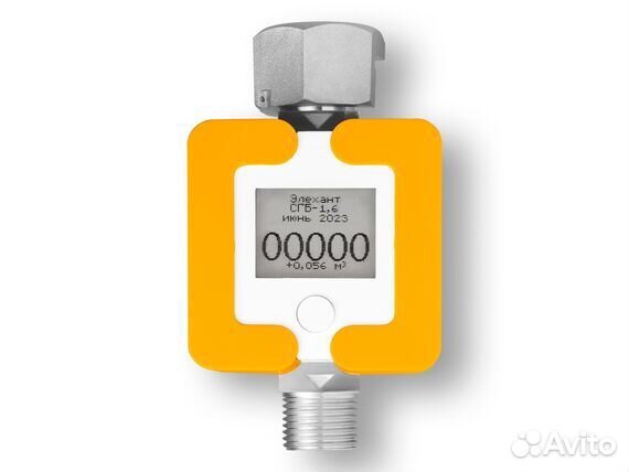 Газовый счетчик сгб-1.6 без ТК Оранжевый