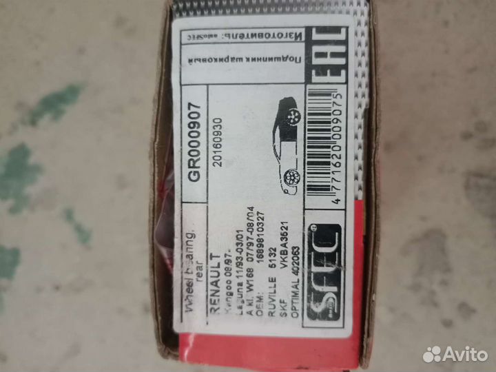 Подшипник ступичный на renault