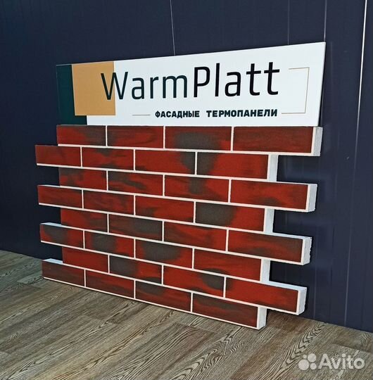 Сайдинг термопанеди WarmPlatt