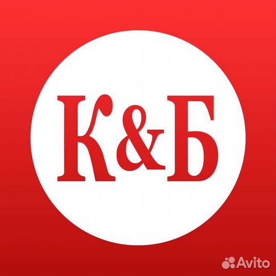 Продавец кассир