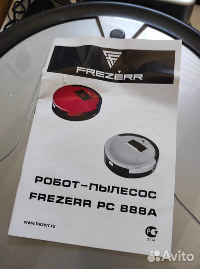 Робот пылесос
