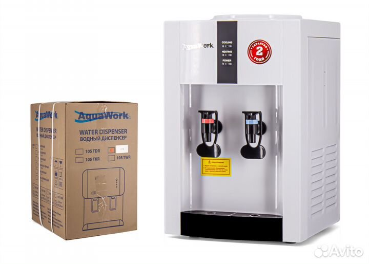 Кулер для воды AW16-TR компрессорное охлаждение