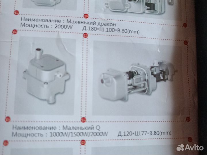 Подогреватель двигателя 220 вольт