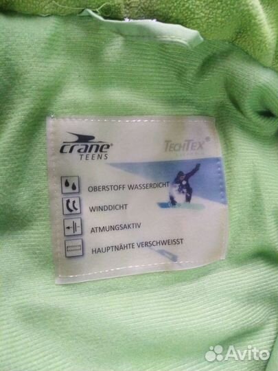 Горнолыжный костюм