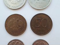 Коллекция монет России 1993 года