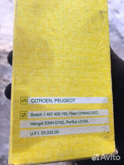 Mann filter HU612X Citroen/Peugeot