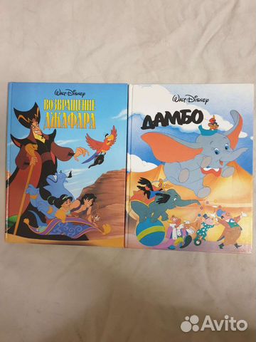 Книги Уолт Дисней
