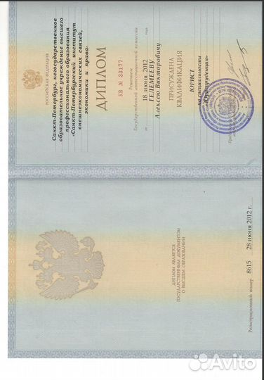 Бухгалтер удаленно