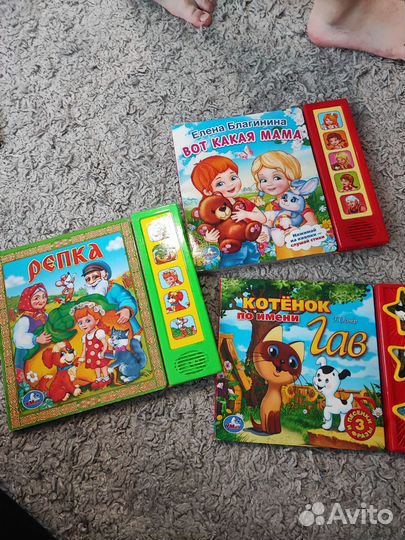 Книги музыкальные детские