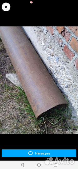 Труба металлическая диаметр 270мм