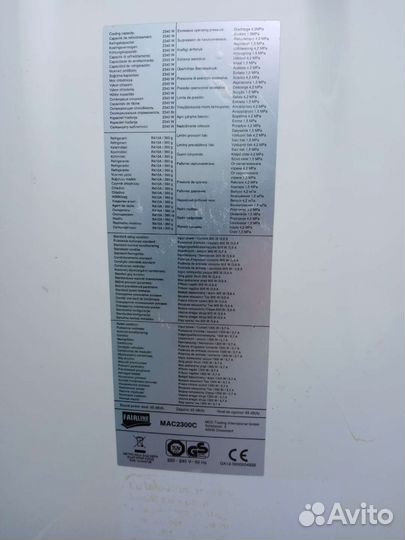 Кондиционер мобильный