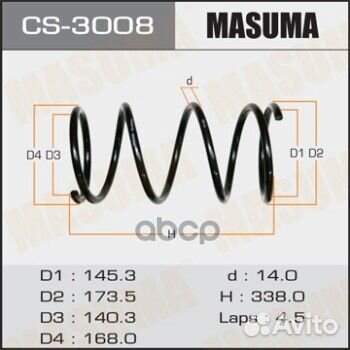 Пружина пер. CS-3008 Masuma